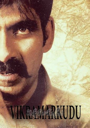 Watch Vikramarkudu free online