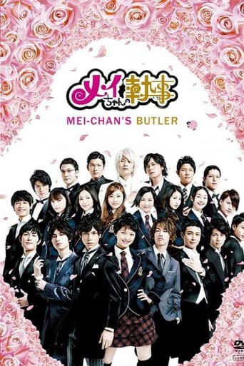 Watch Mei's Butler free online