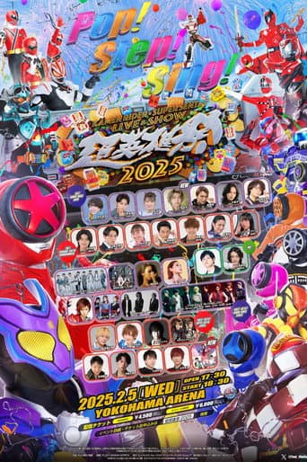 Watch Super Hero Festival: KAMEN RIDER×SUPER SENTAI LIVE & SHOW 2025 free online