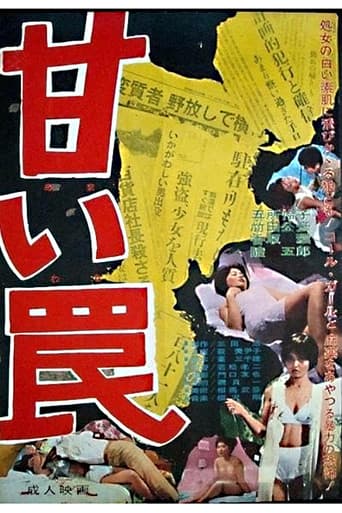 Watch Sweet Trap free online