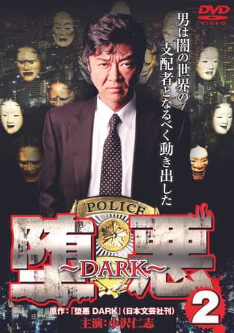 Watch Dark 2 free online