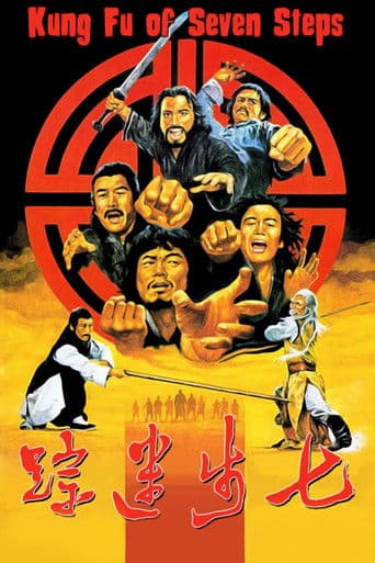 Watch Seven Steps of Kung Fu free online