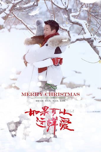 Watch If I Can Love You So free online