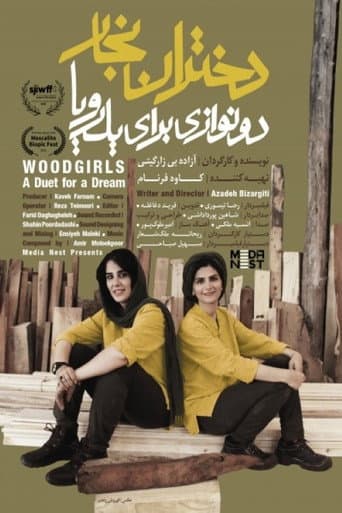 Watch Woodgirls – A Duet for a Dream free online