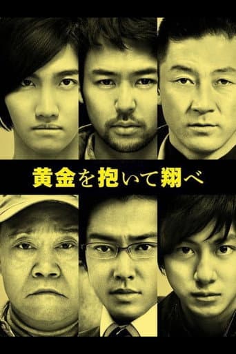 Watch Fly with the Gold free online