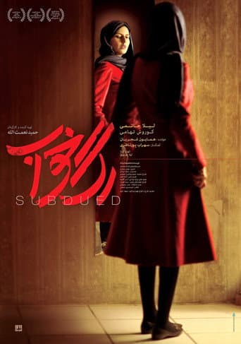 Watch Subdued free online
