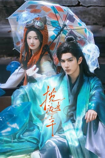 Watch Love Travels Through Time free online