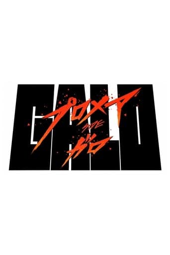 Watch Promare / Side: Galo free online