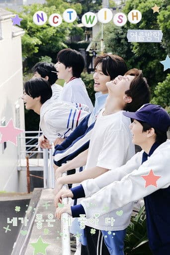 Watch NCT WISH free online