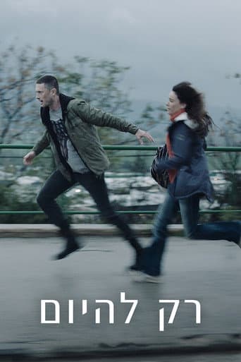 Watch Just For Today free online