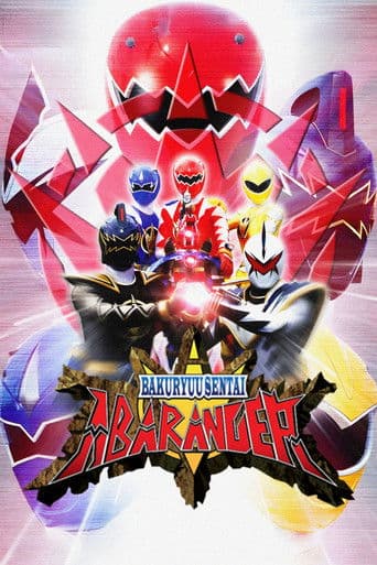 Watch Bakuryu Sentai Abaranger free online