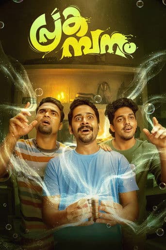 Watch Prakambanam free online