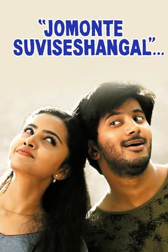 Watch Jomonte Suvisheshangal free online