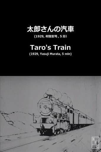Watch Taro's Toy Train free online