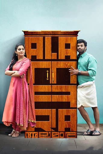 Watch Alamara free online