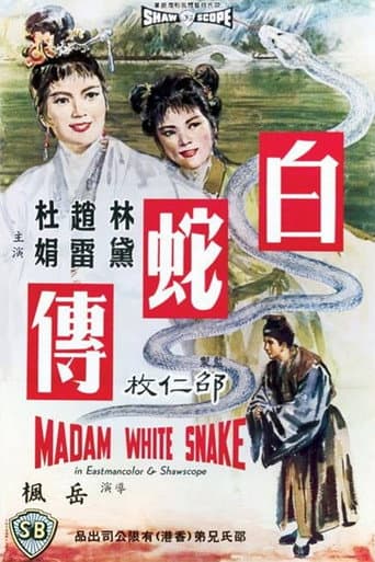 Watch Madam White Snake free online