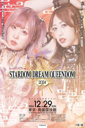 Watch Stardom Dream Queendom 2024 free online