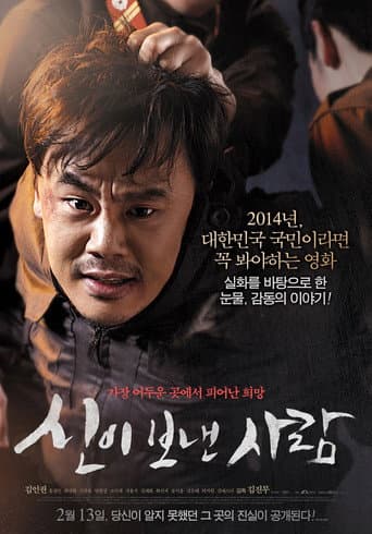 Watch Apostle free online