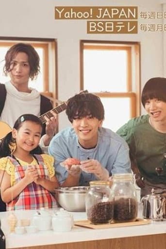 Watch Papa, Hajimemashita free online