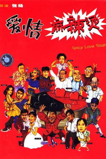 Watch Spicy Love Soup free online