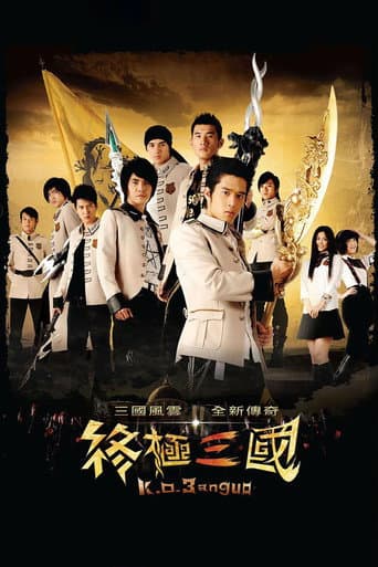 Watch K.O.3an Guo free online