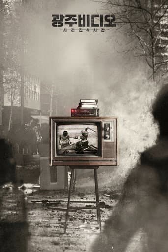 Watch Gwangju Video: The Missing free online