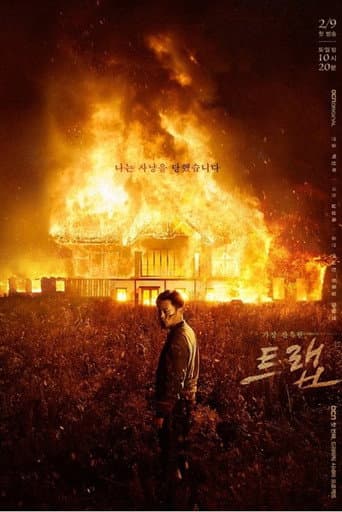 Watch Trap: Director's Cut free online