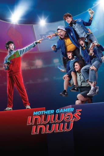 Watch Mother Gamer free online