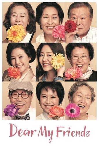 Watch Dear My Friends free online