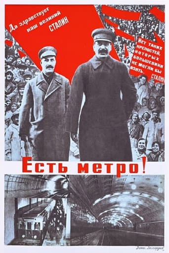 Watch There is the Metro! free online