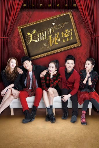 Watch Beautiful Secret free online