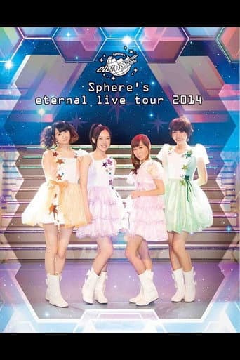 Watch Sphere's eternal live tour 2014 free online