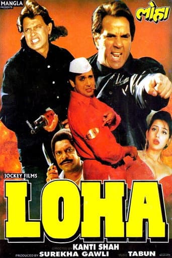 Watch Loha free online