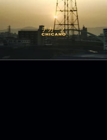 Watch Chicano チカーノ free online