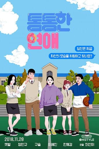 Watch Chubby Romance free online