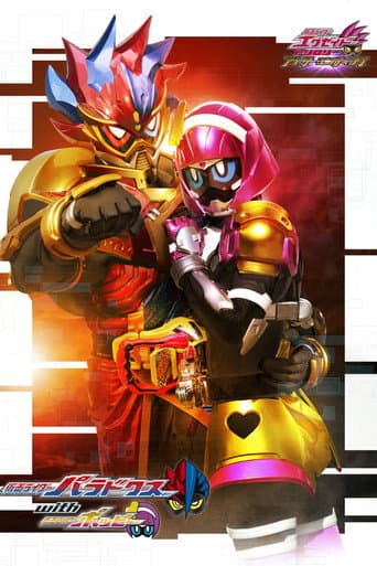 Watch Kamen Rider Ex-Aid Trilogy: Another Ending - Kamen Rider Para-DX with Poppy free online