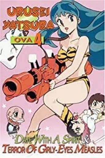 Watch Urusei Yatsura: Terror of Girly-Eyes Measles free online