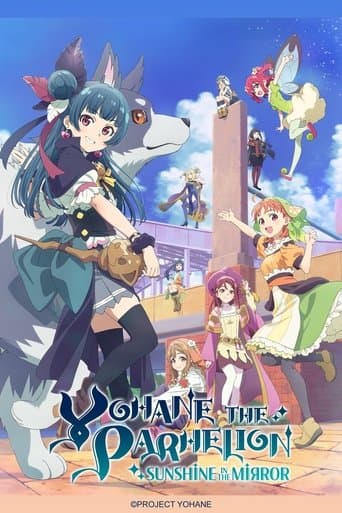 Watch YOHANE THE PARHELION -SUNSHINE in the MIRROR free online