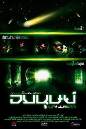 Watch Unhuman free online