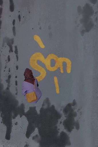 Watch SON free online