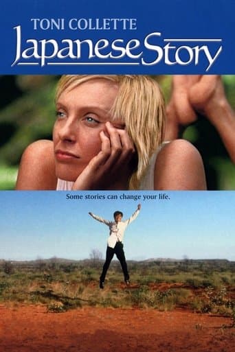 Watch Japanese Story free online