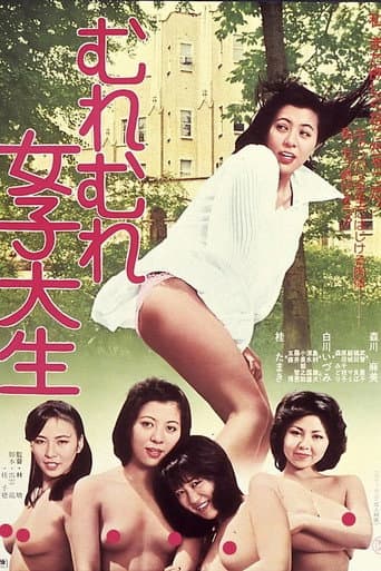 Watch Hot & Sweaty Female College Students free online