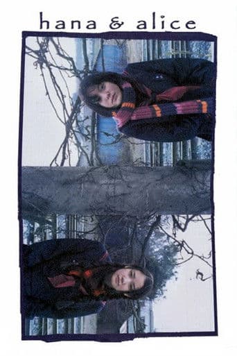 Watch Hana & Alice free online