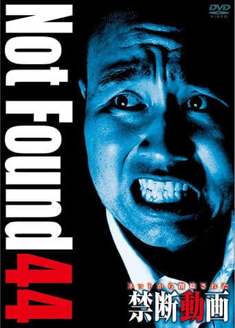 Watch Not Found 44 free online