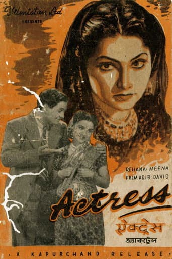 Watch Actress free online