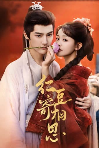 Watch Love and Longing free online