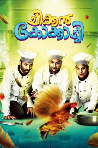 Watch Chicken Kokkachi free online
