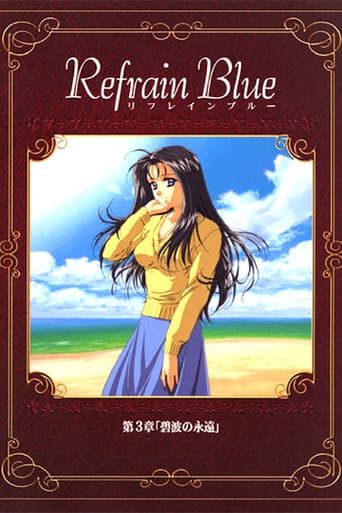 Watch Refrain Blue: Chapter 3 - Eternal Blue Waves free online