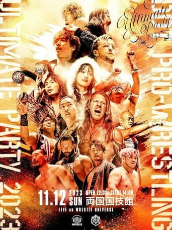 Watch DDT Ultimate Party 2023 free online
