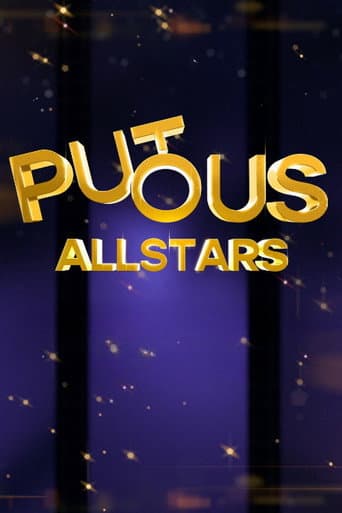 Watch Putous Allstars free online